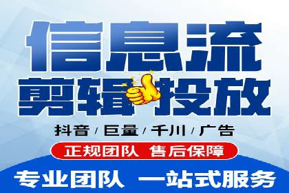 抖音广告投放策略分享：提高转化率的关键！